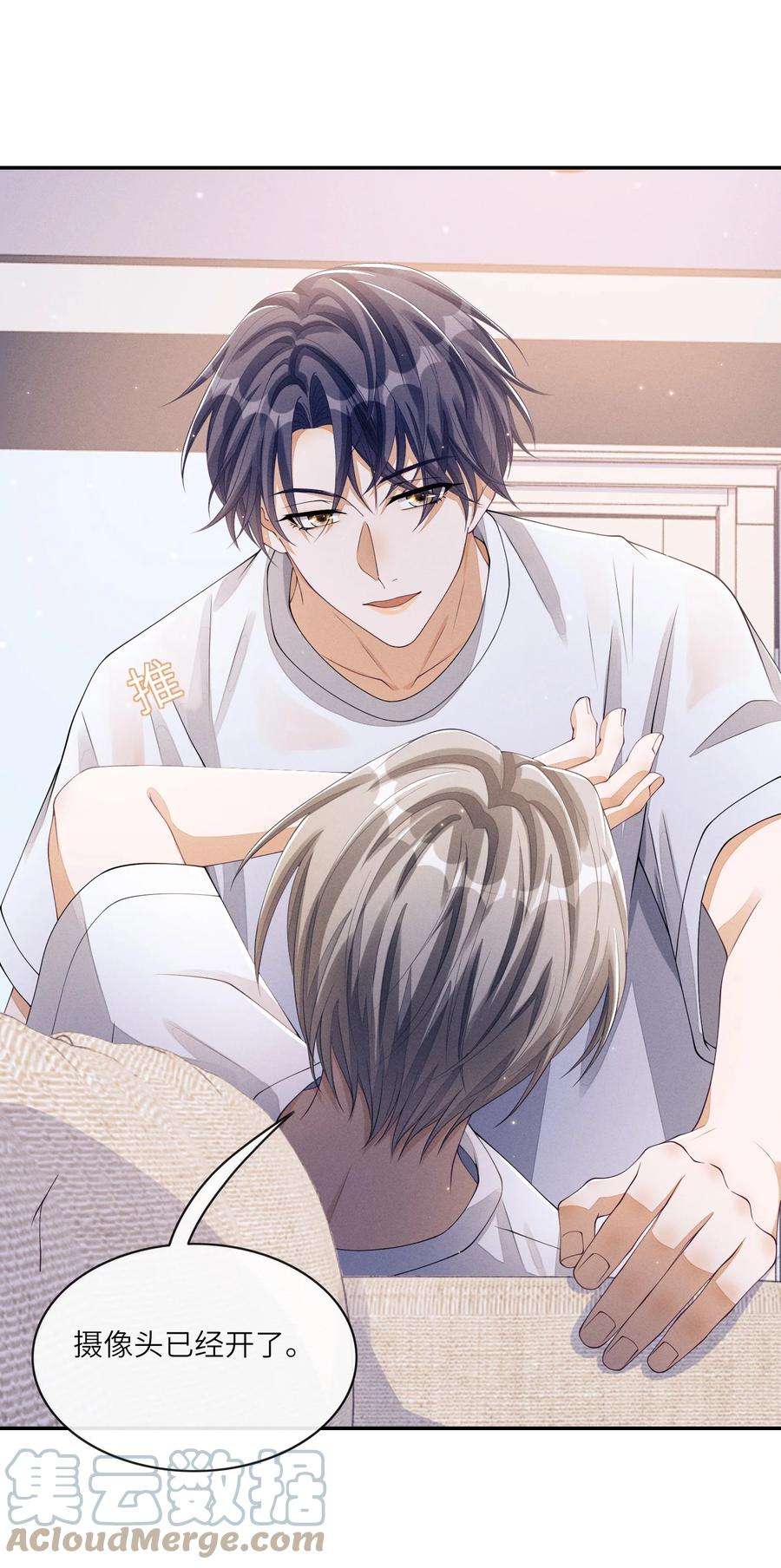 不露声色019 你们……在干嘛？
