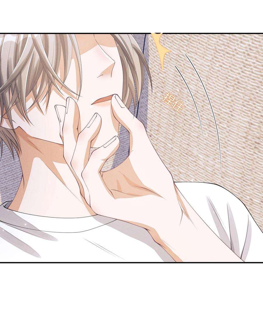 不露声色019 你们……在干嘛？