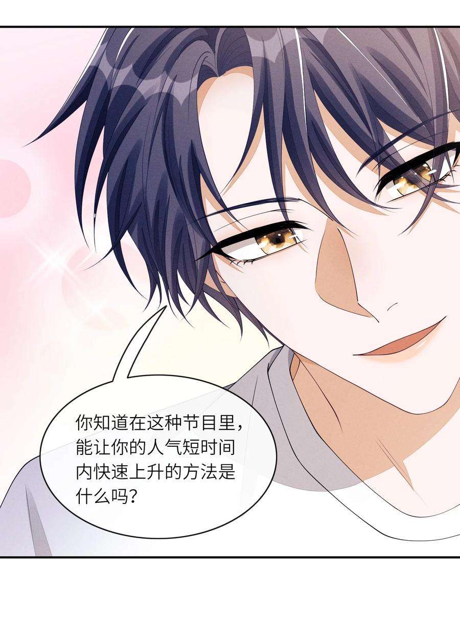 不露声色019 你们……在干嘛？