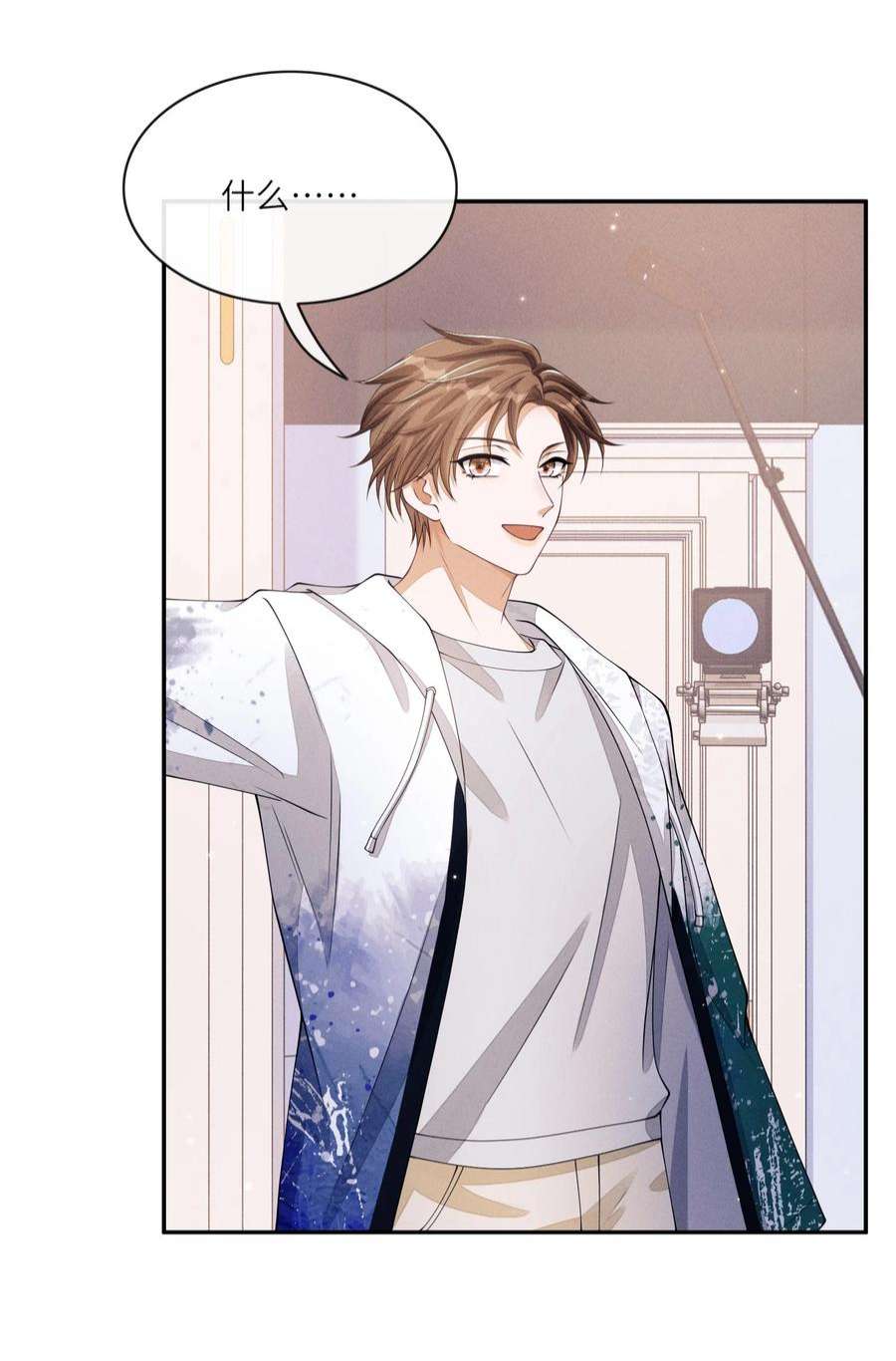 不露声色019 你们……在干嘛？