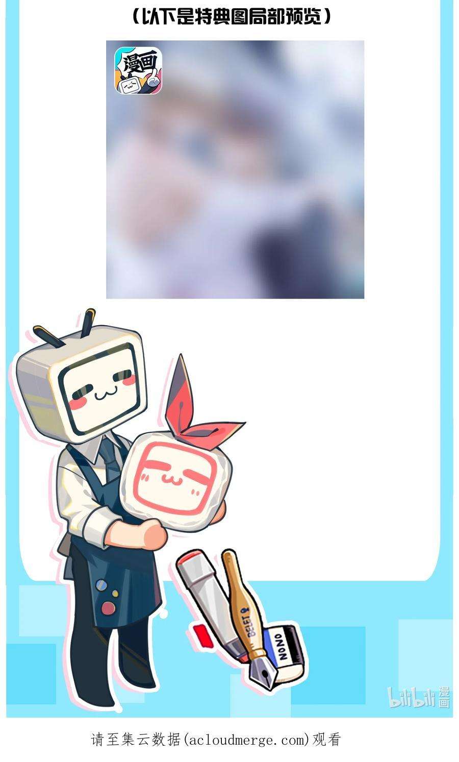 不露声色019 你们……在干嘛？