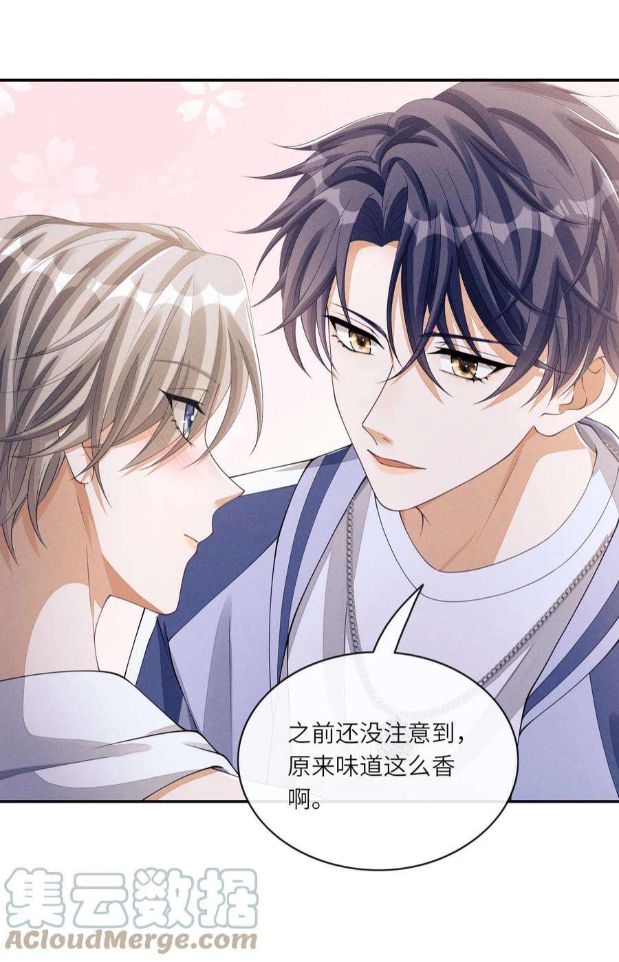 不露声色019 你们……在干嘛？