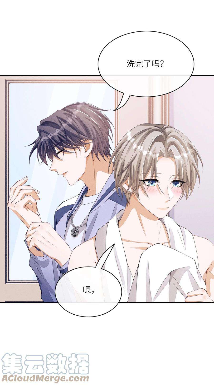 不露声色019 你们……在干嘛？