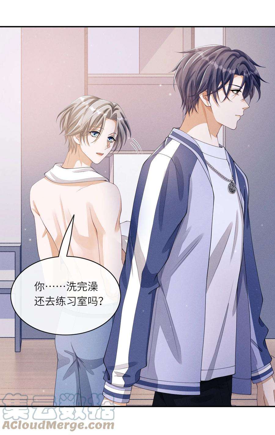 不露声色019 你们……在干嘛？