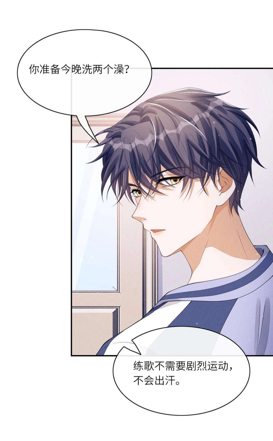 不露声色019 你们……在干嘛？