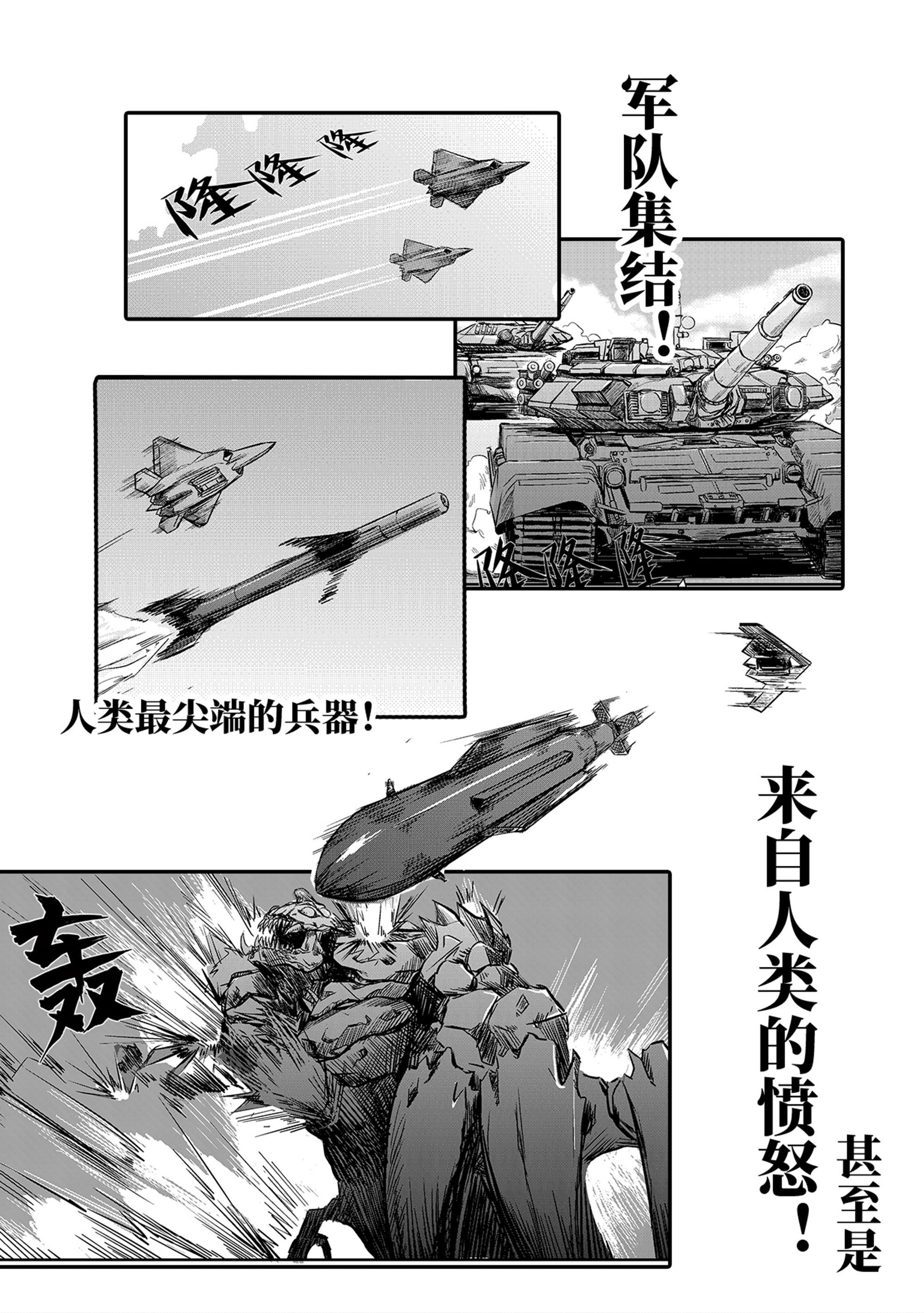 无天于上2035000