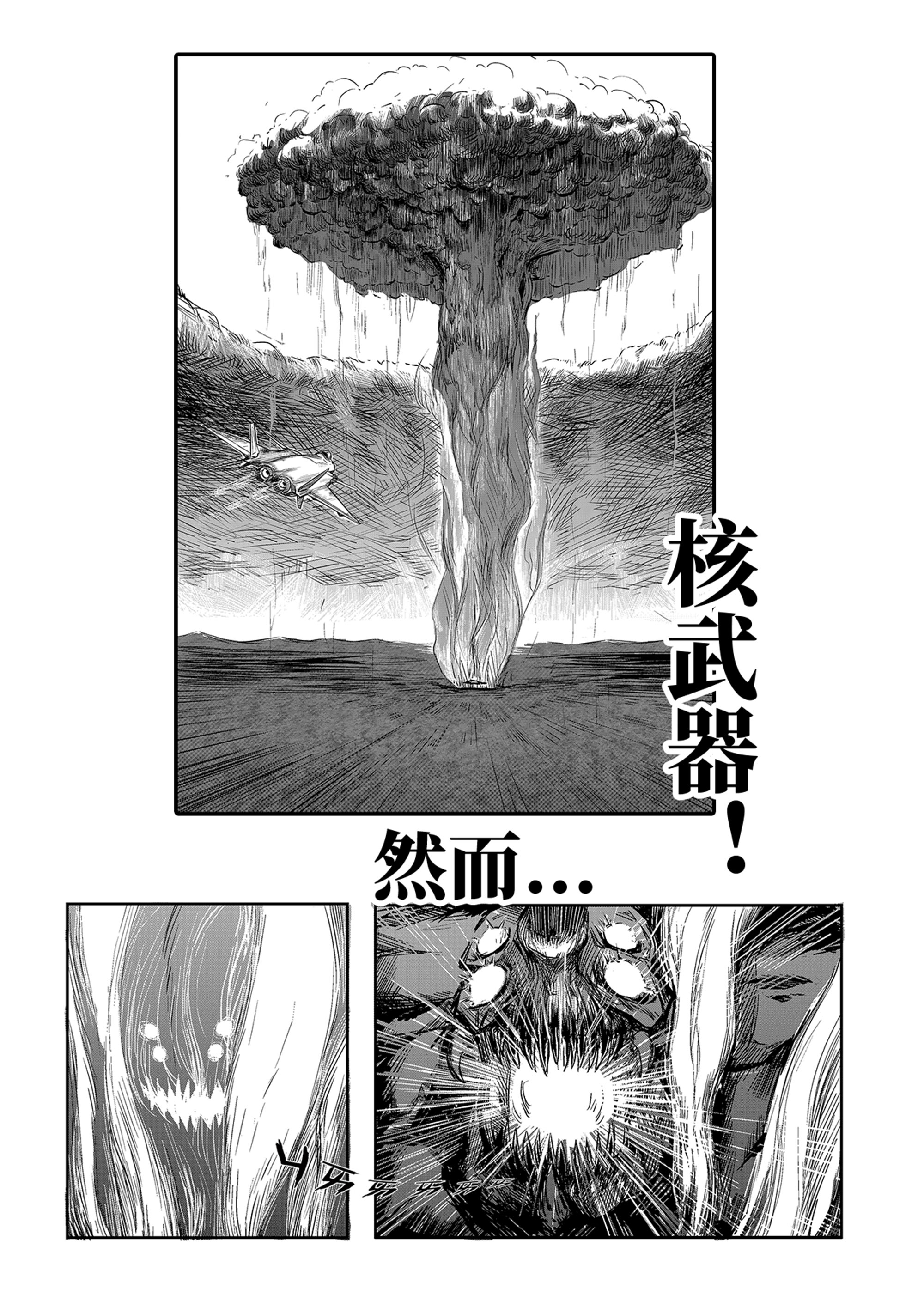 无天于上2035000