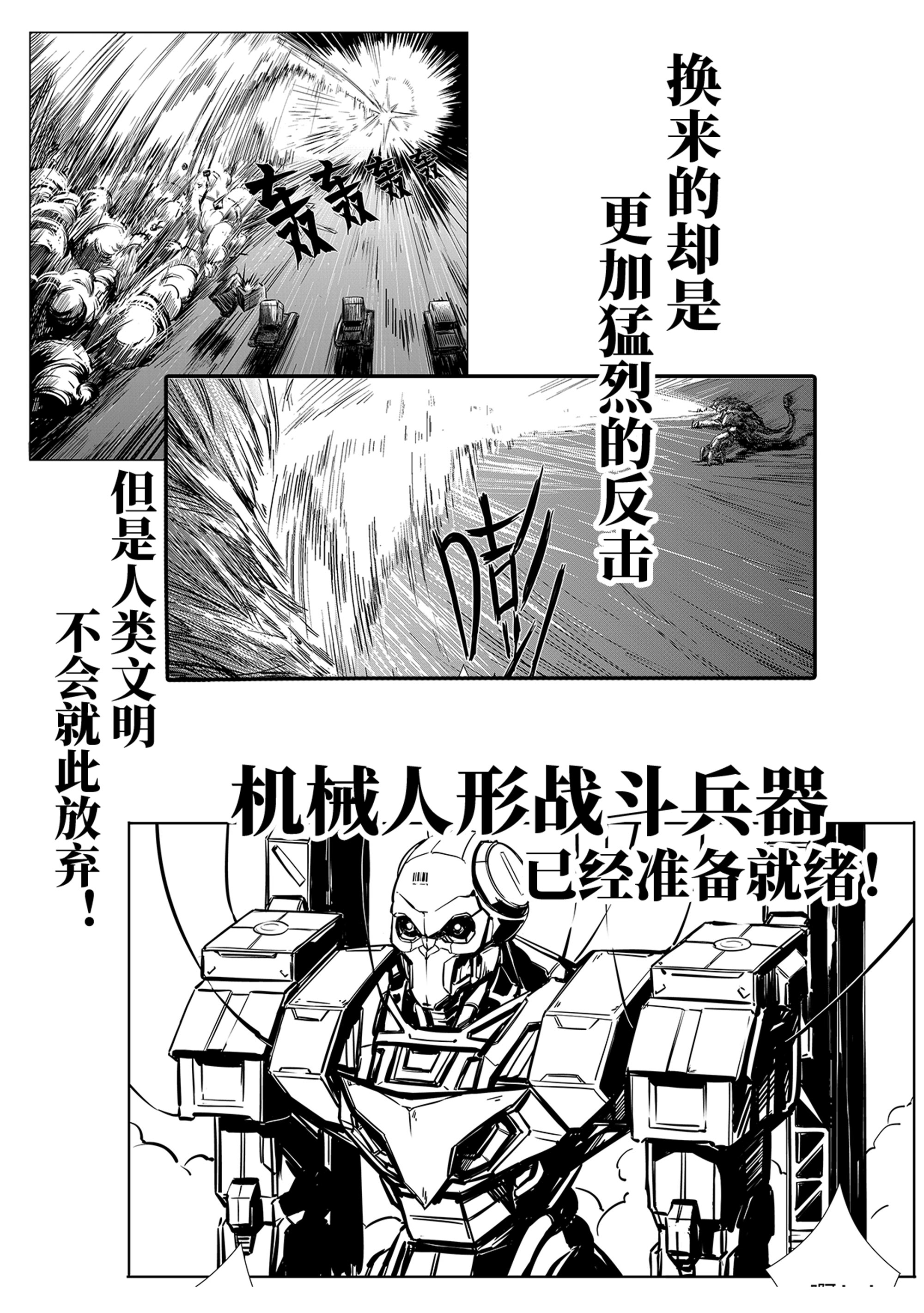 无天于上2035000