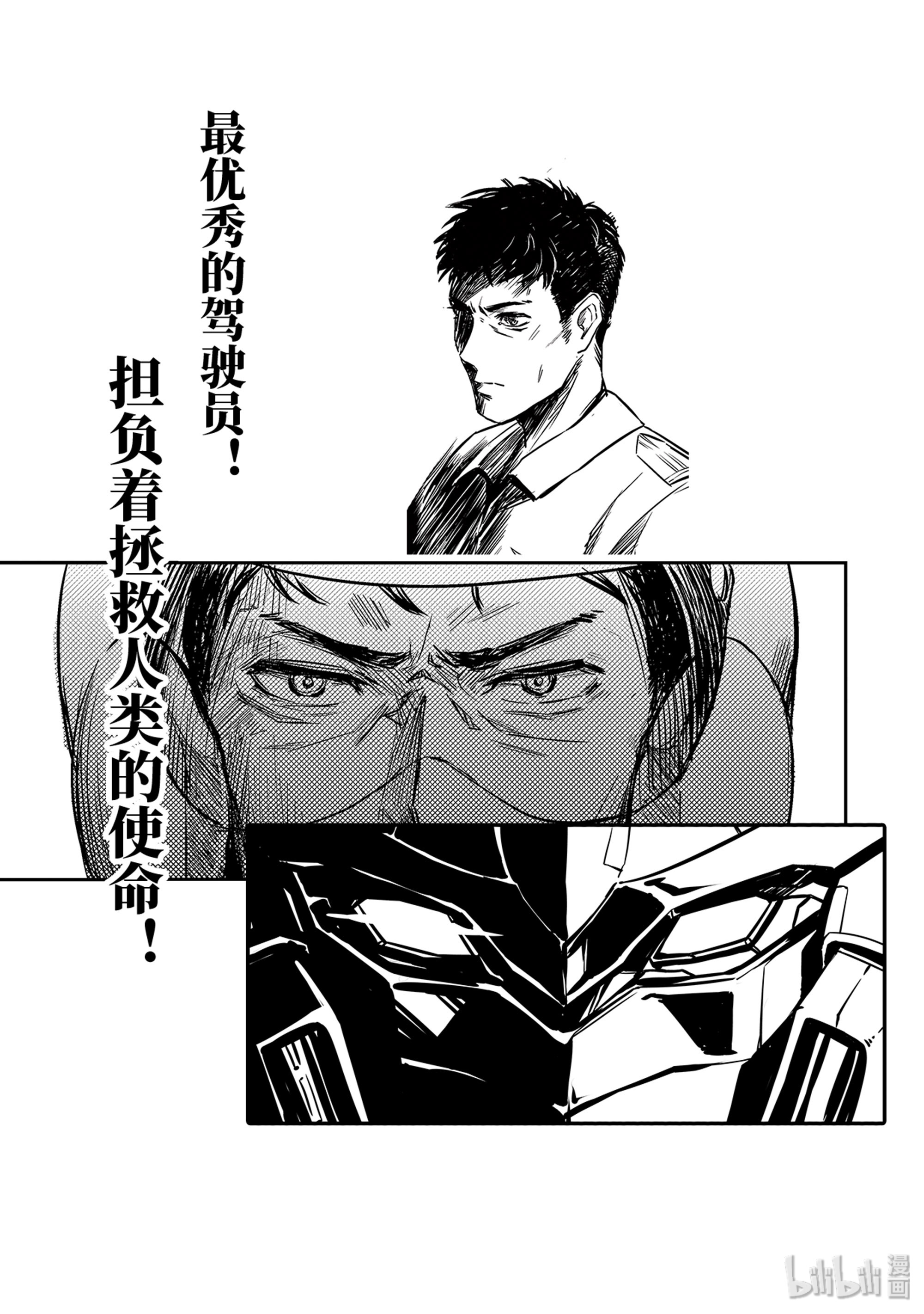 无天于上2035000