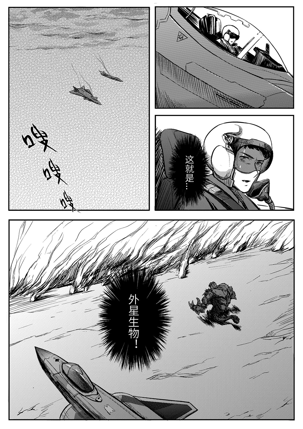 无天于上2035002