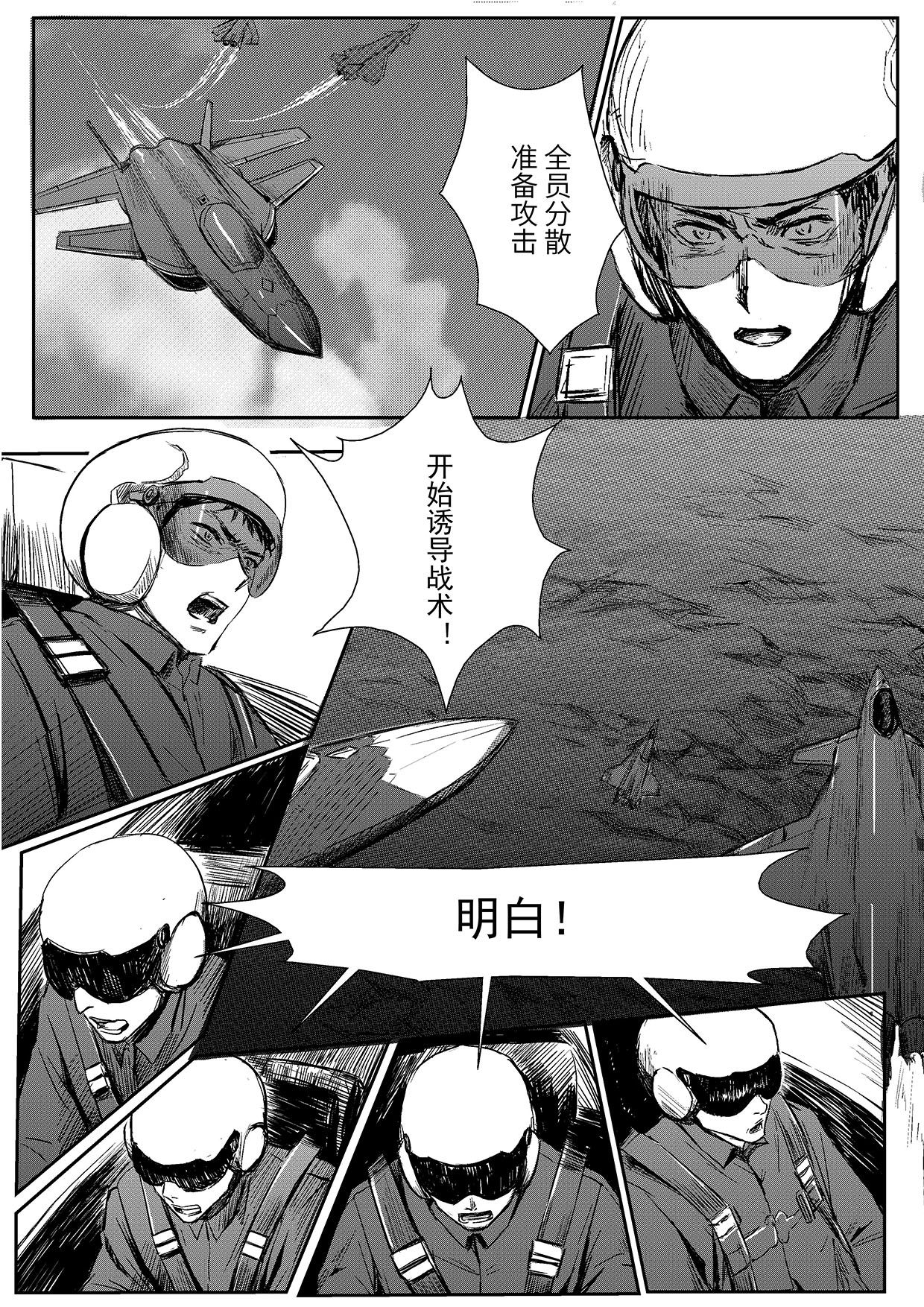 无天于上2035002