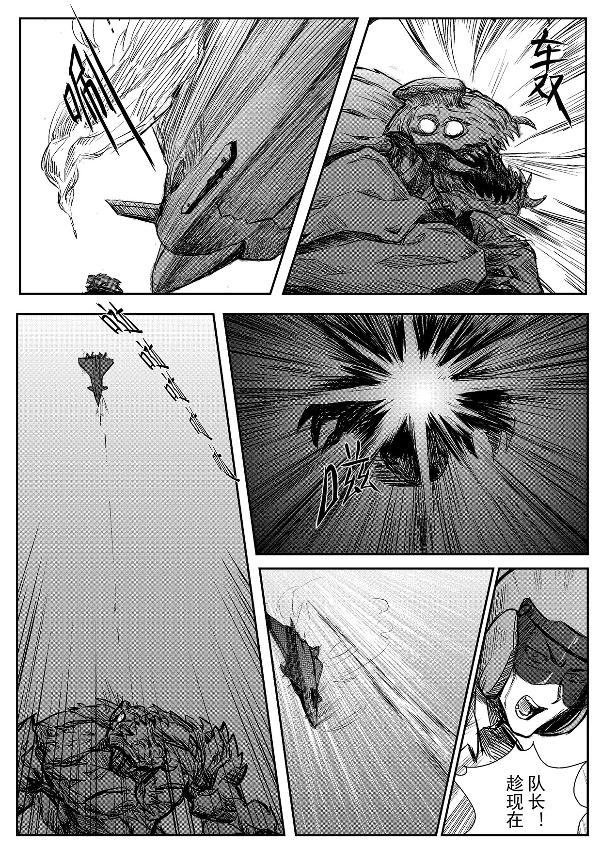 无天于上2035002