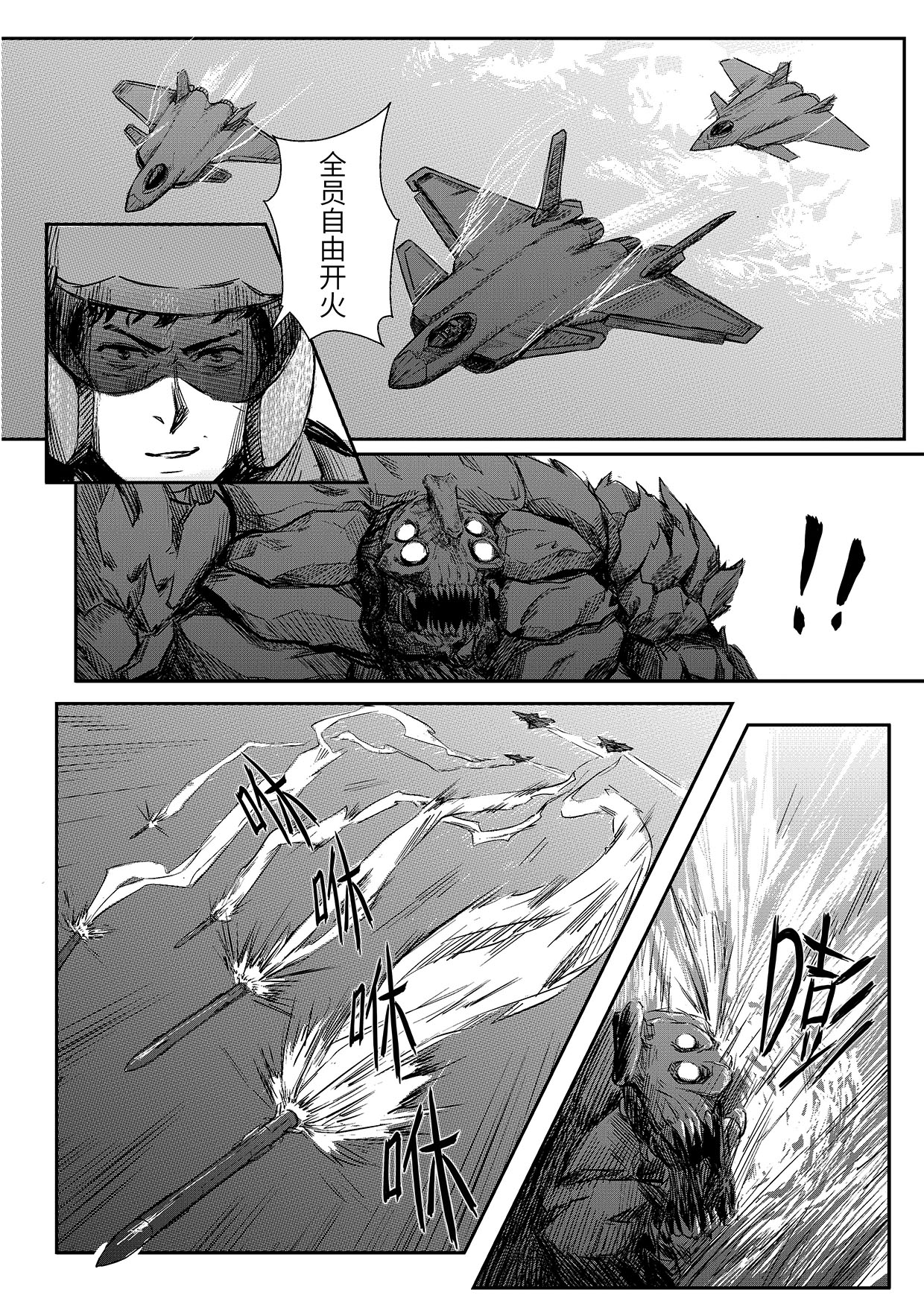 无天于上2035002