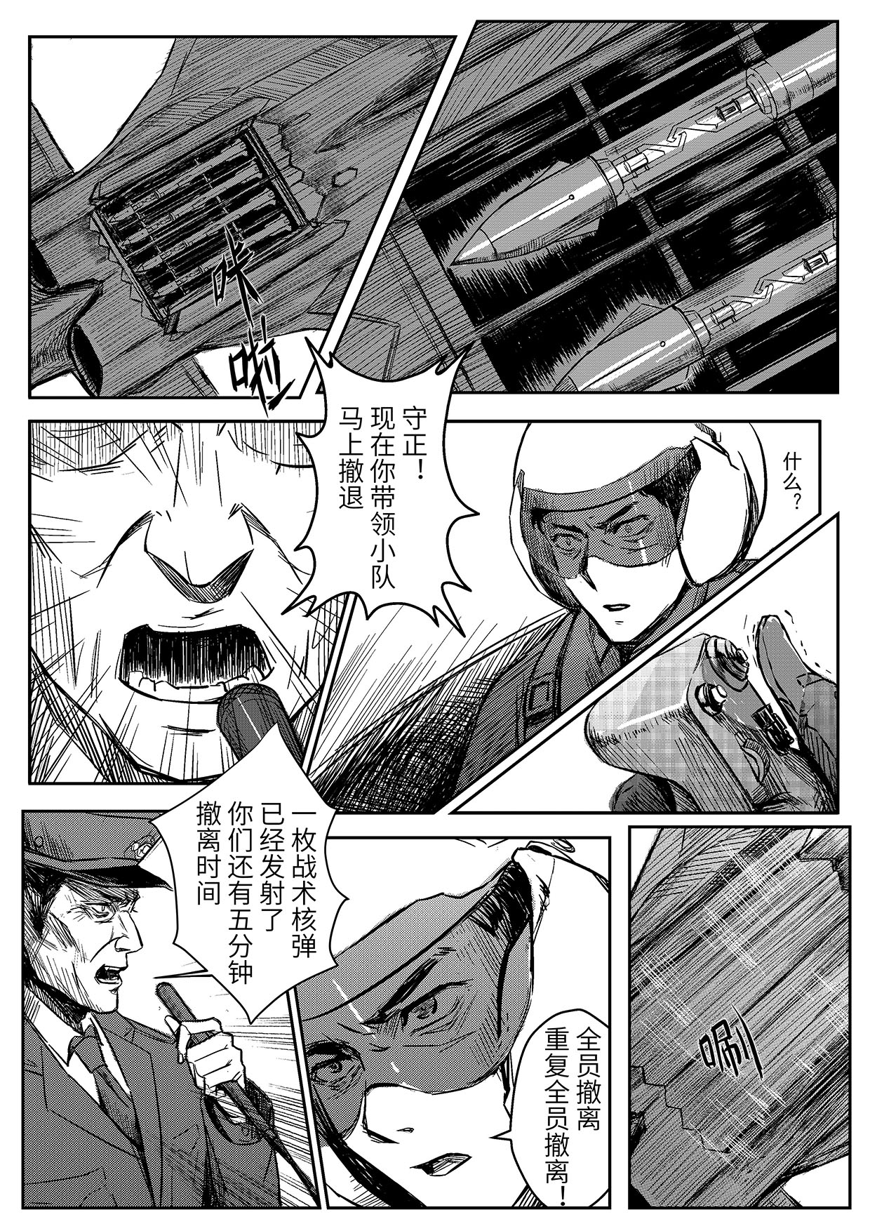 无天于上2035002
