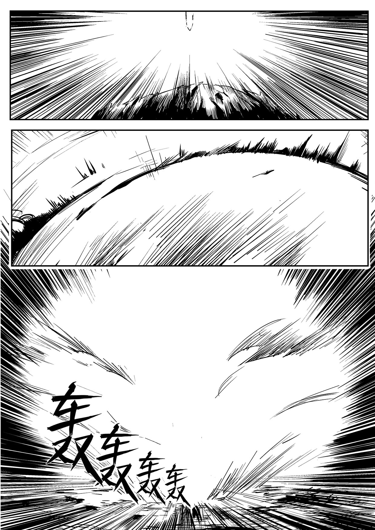 无天于上2035002