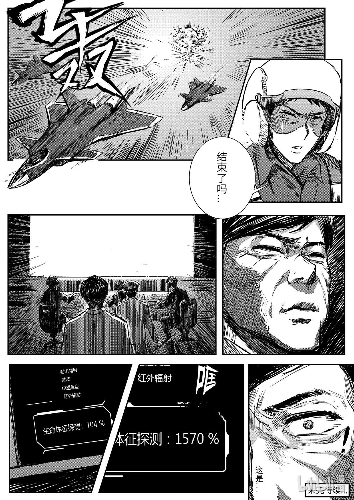无天于上2035002