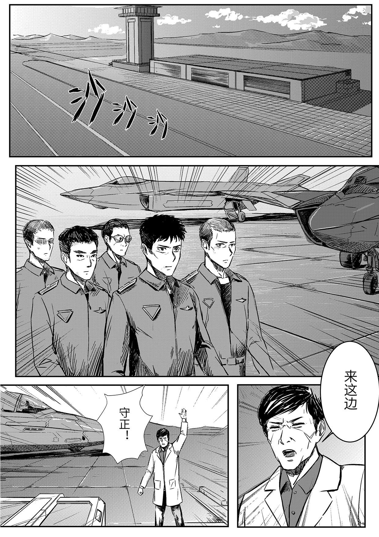 无天于上2035002