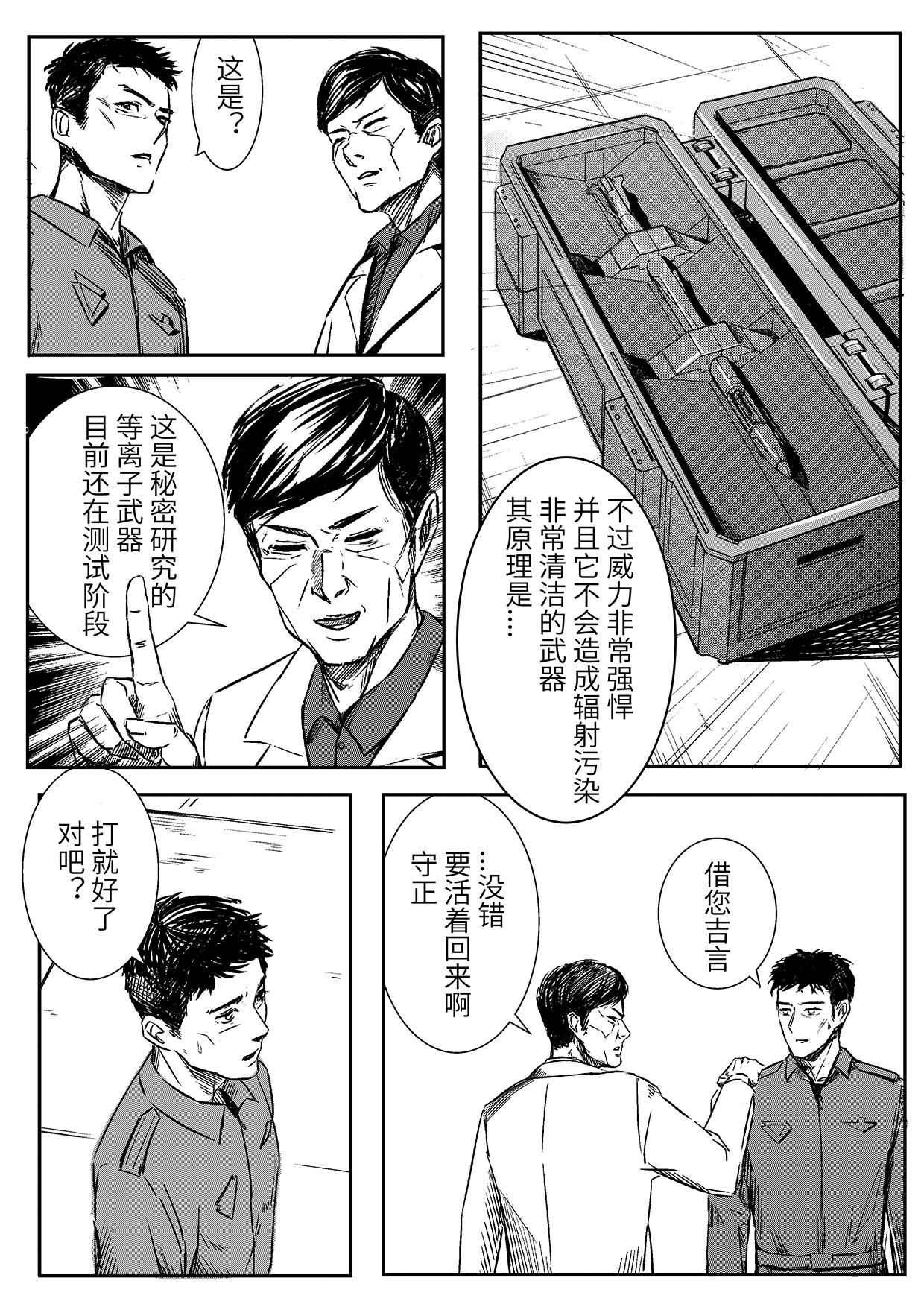 无天于上2035002