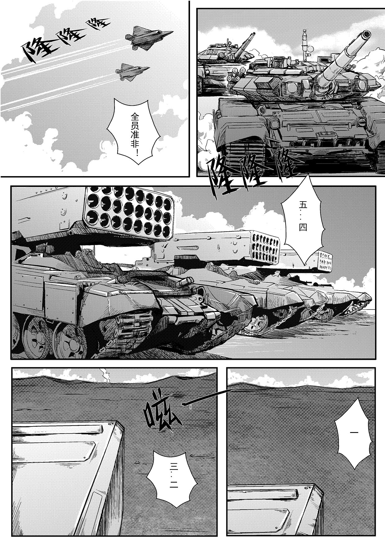 无天于上2035002