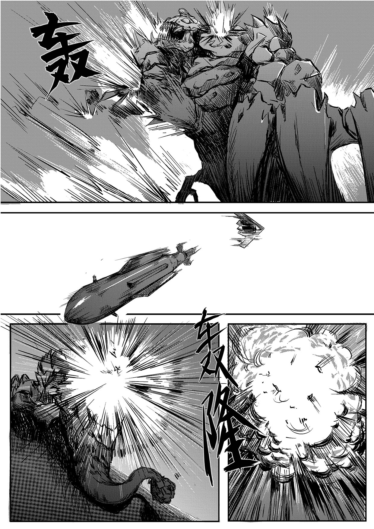 无天于上2035002