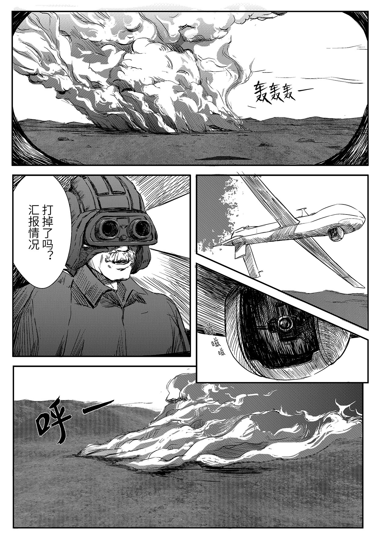 无天于上2035002