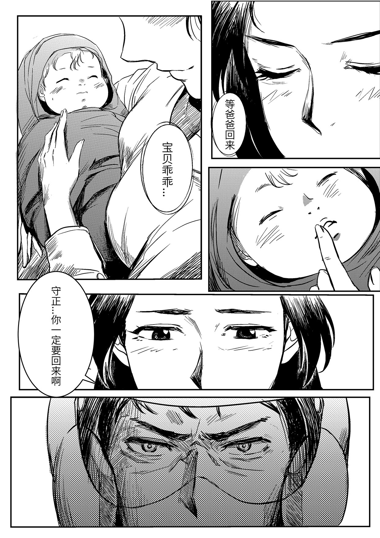 无天于上2035003