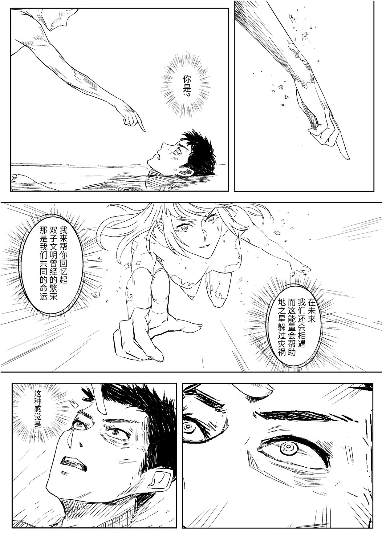 无天于上2035003