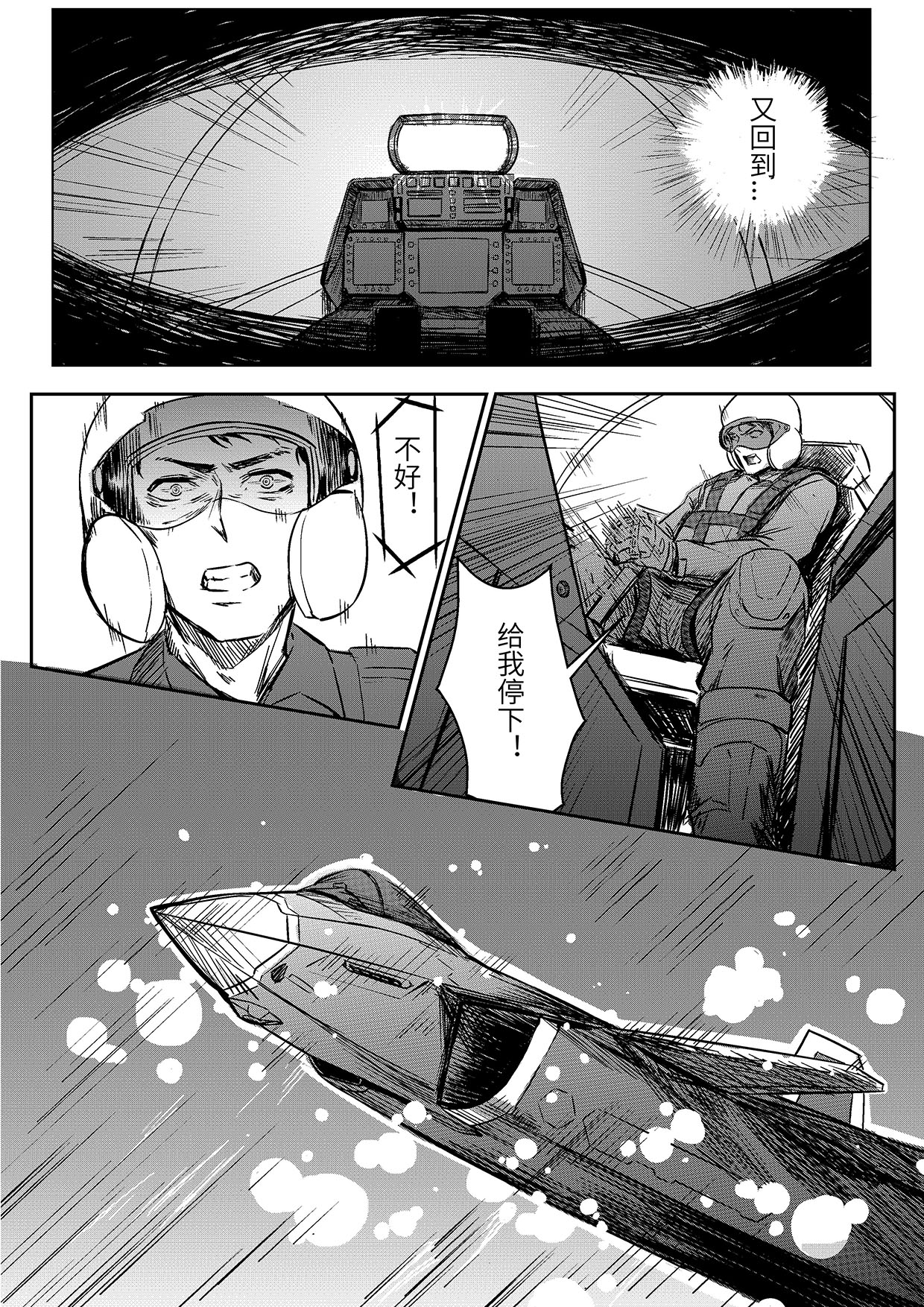 无天于上2035003