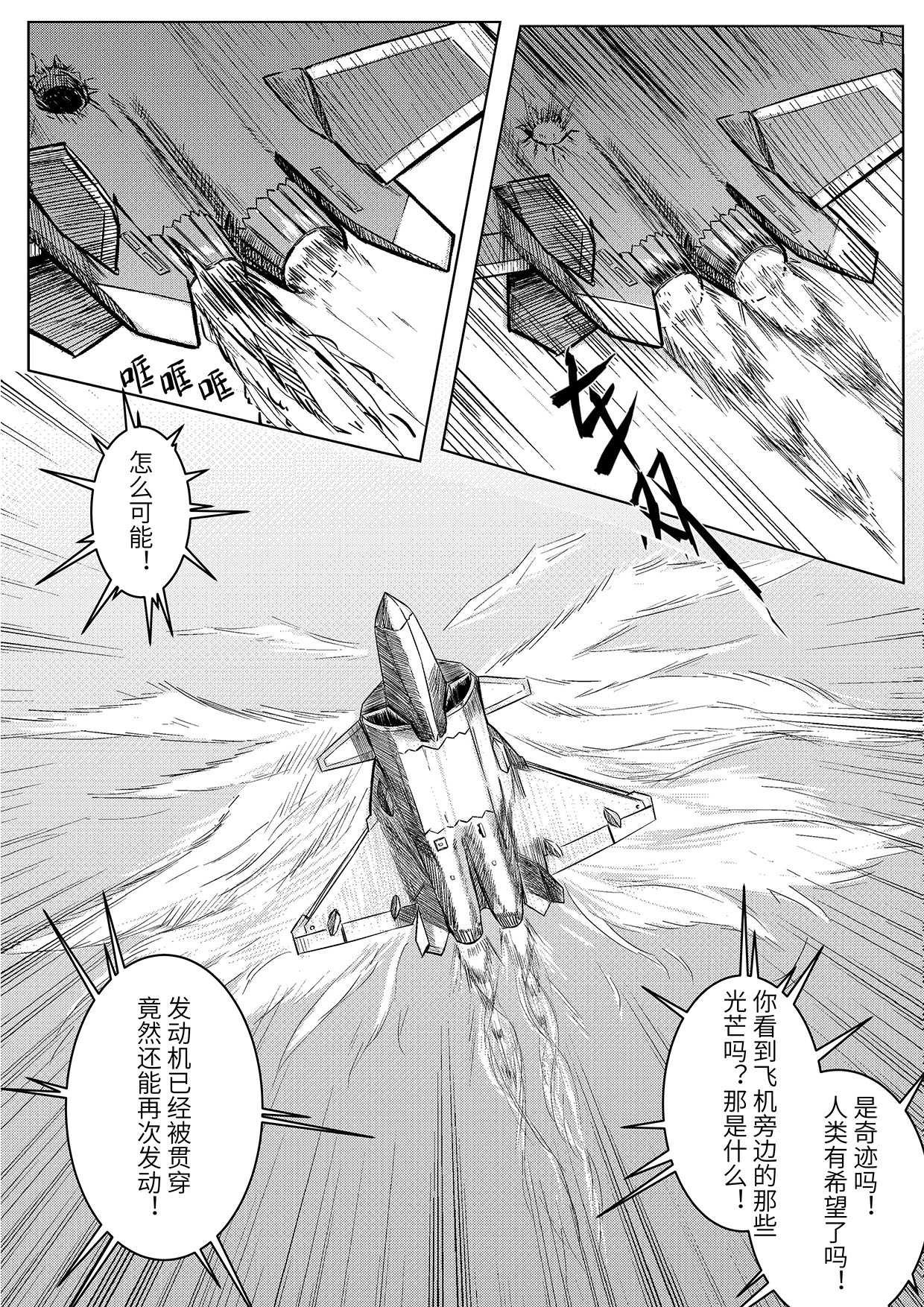 无天于上2035003