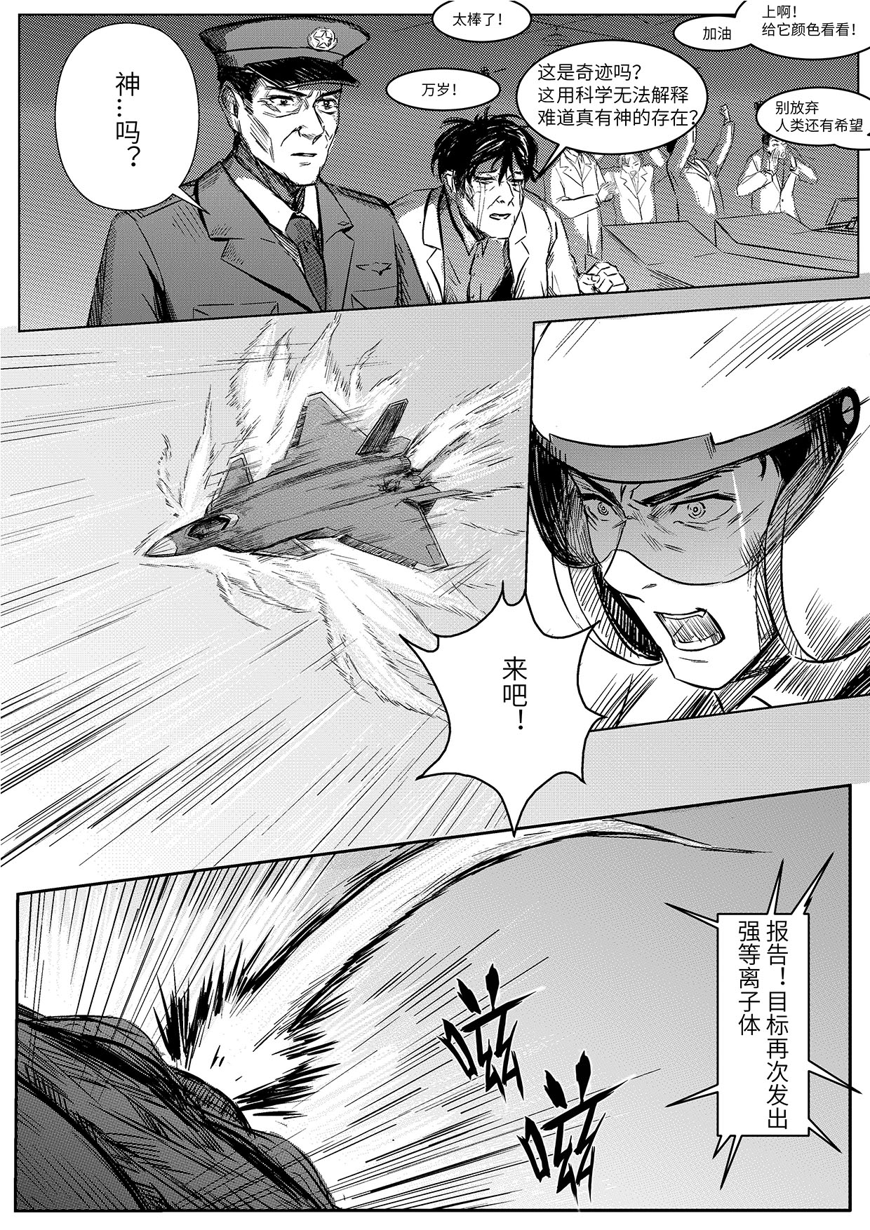 无天于上2035003