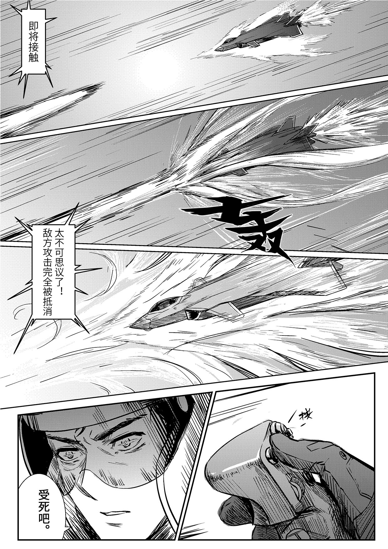 无天于上2035003