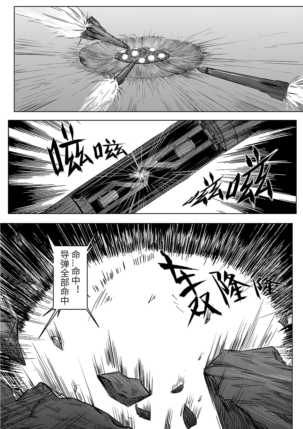 无天于上2035003