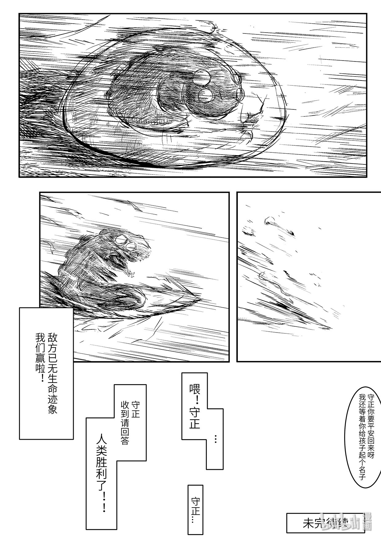 无天于上2035003
