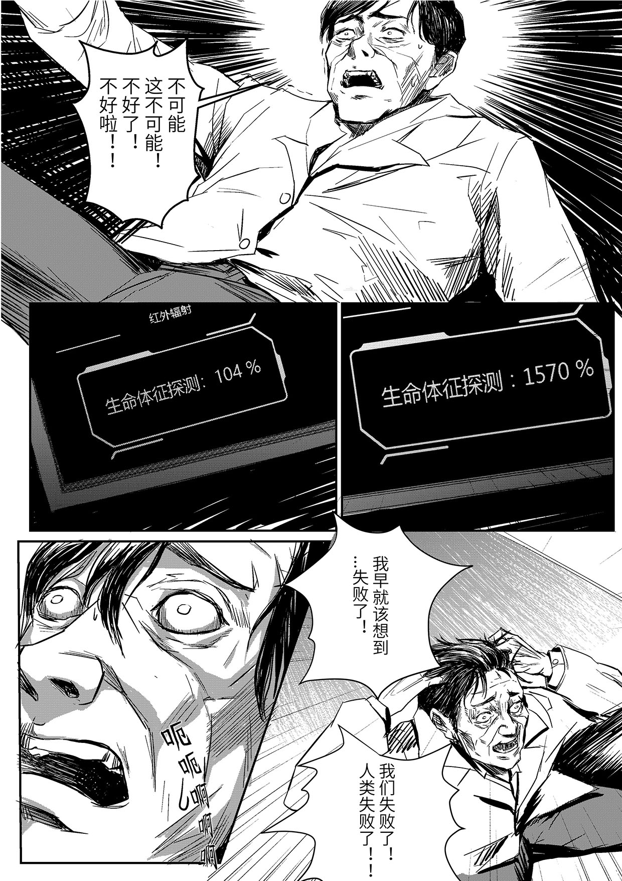 无天于上2035003