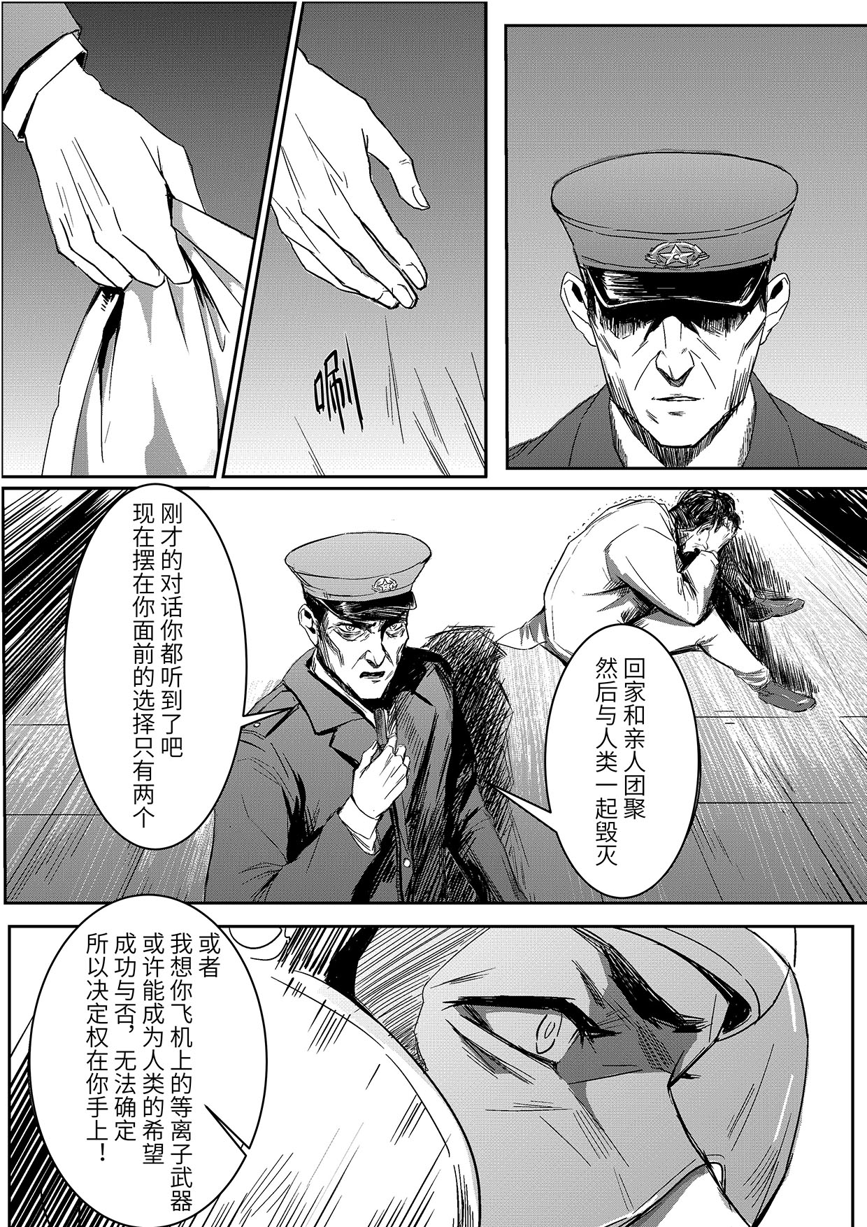 无天于上2035003