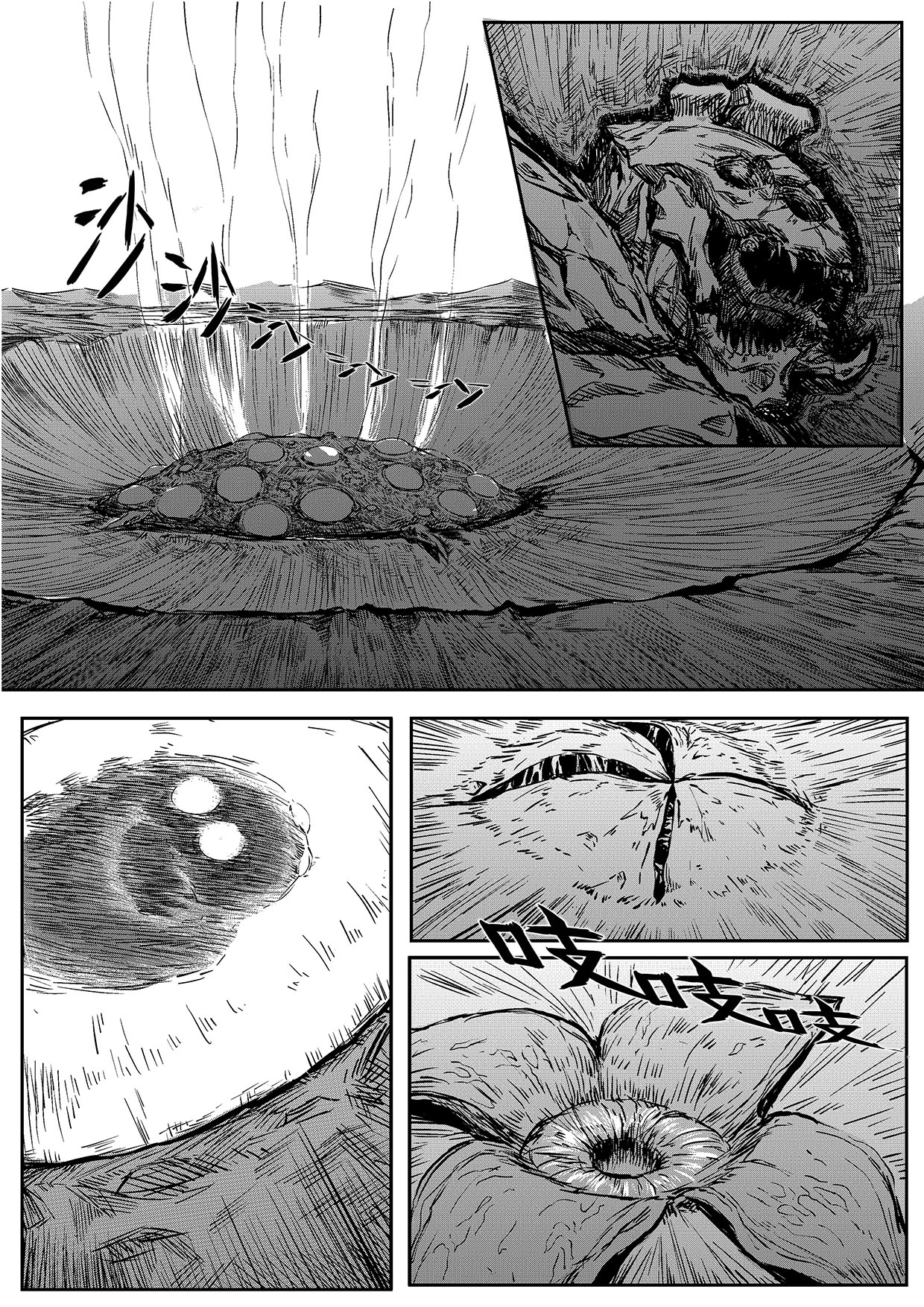 无天于上2035003