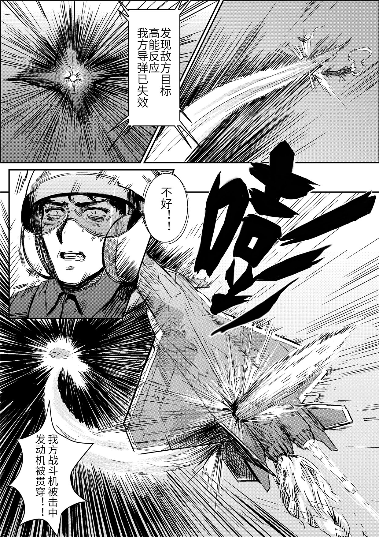 无天于上2035003