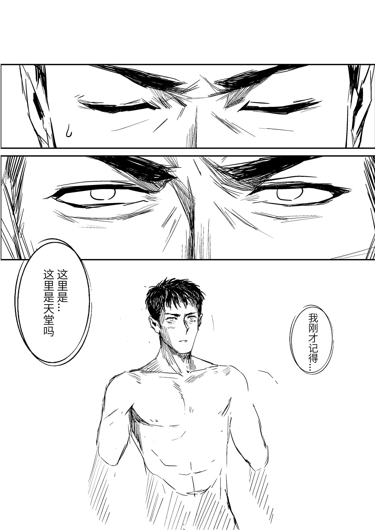 无天于上2035003