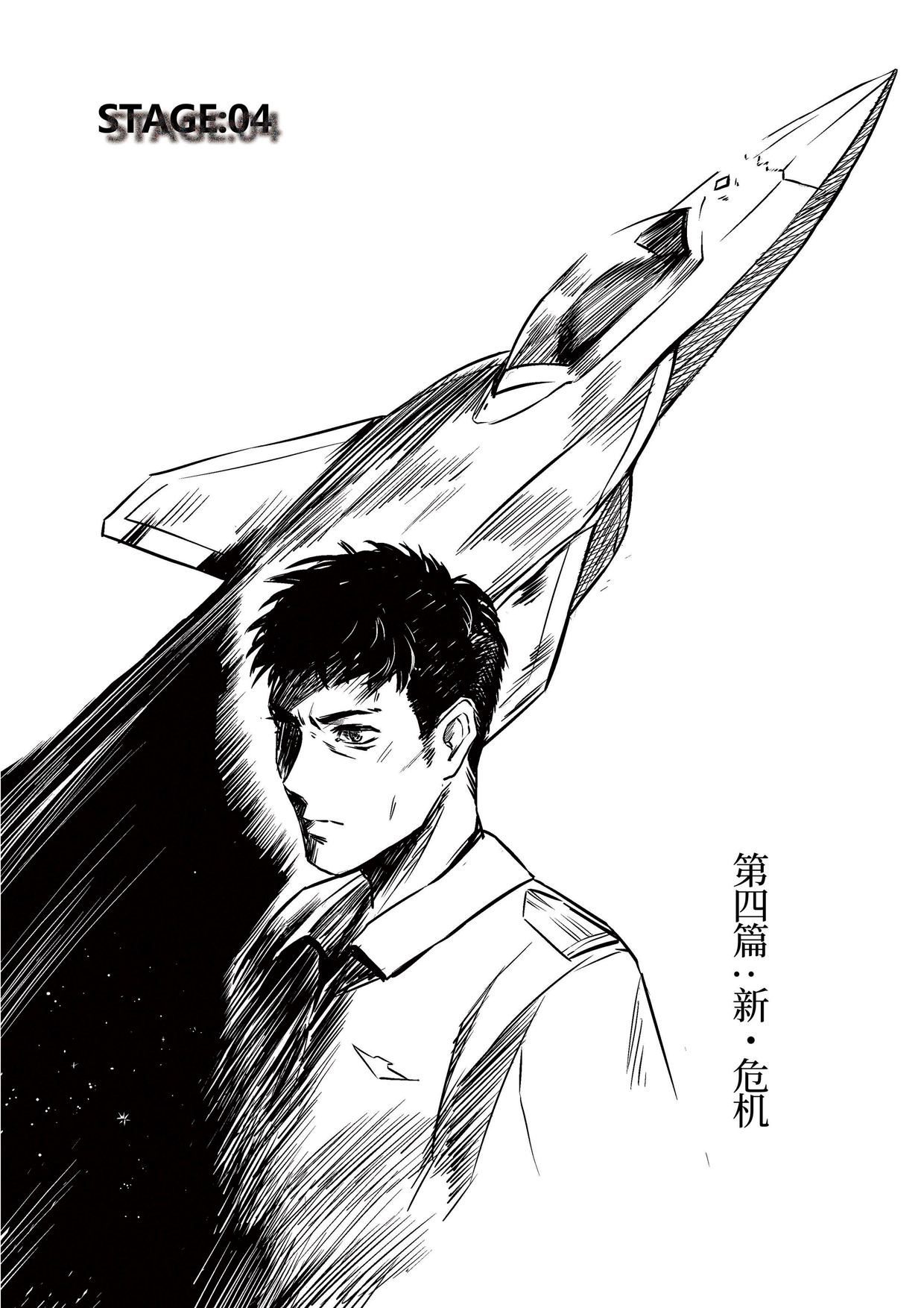 无天于上2035004