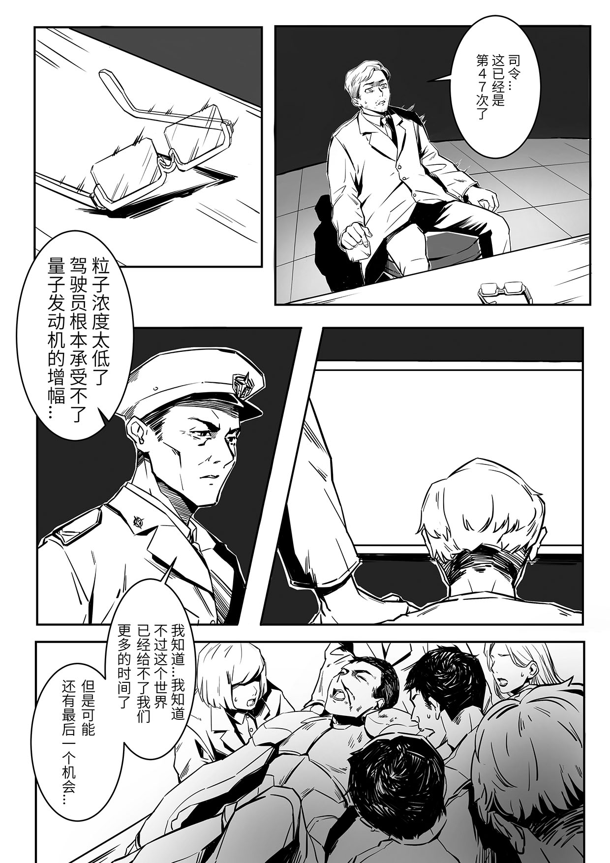 无天于上2035004