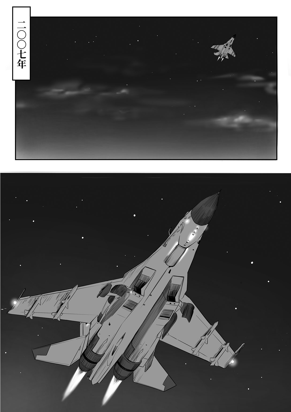 无天于上2035004