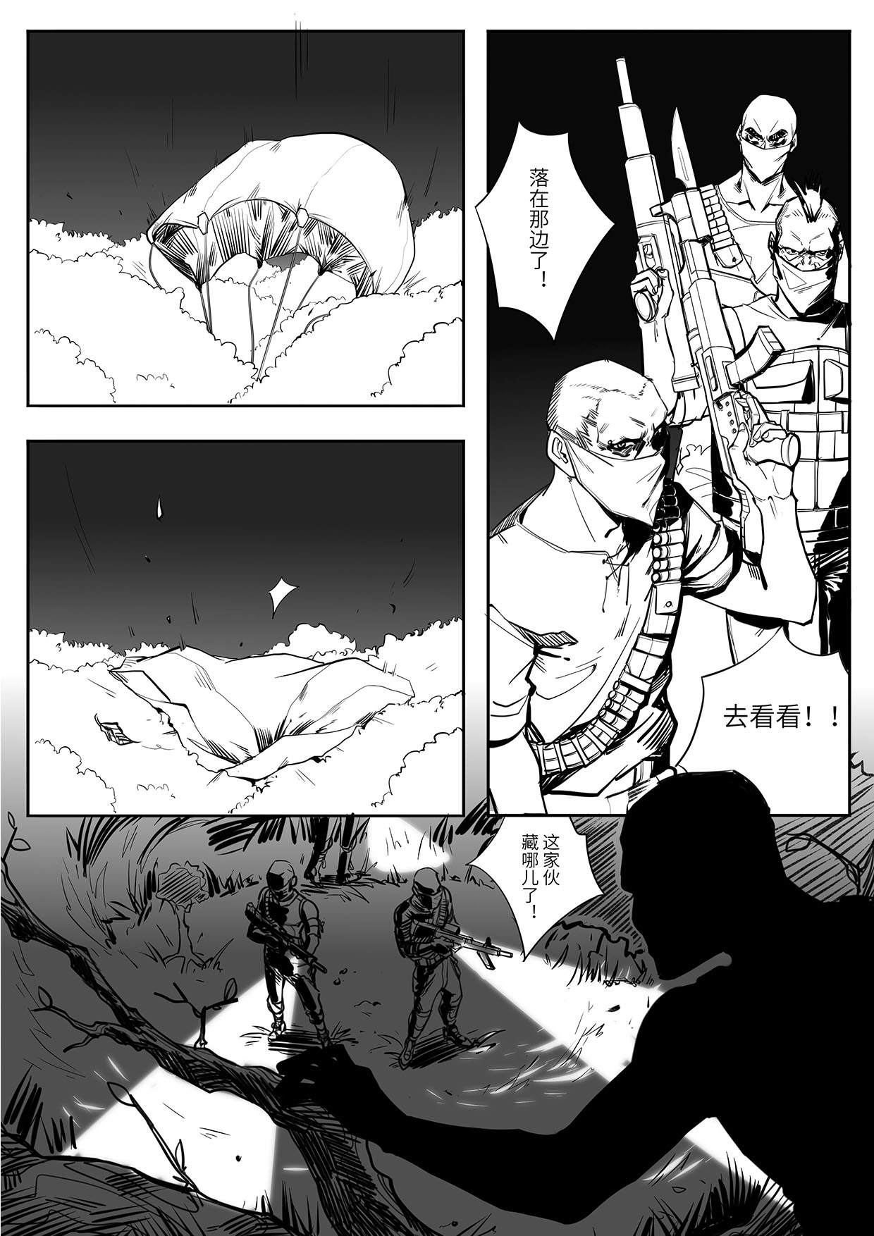 无天于上2035004