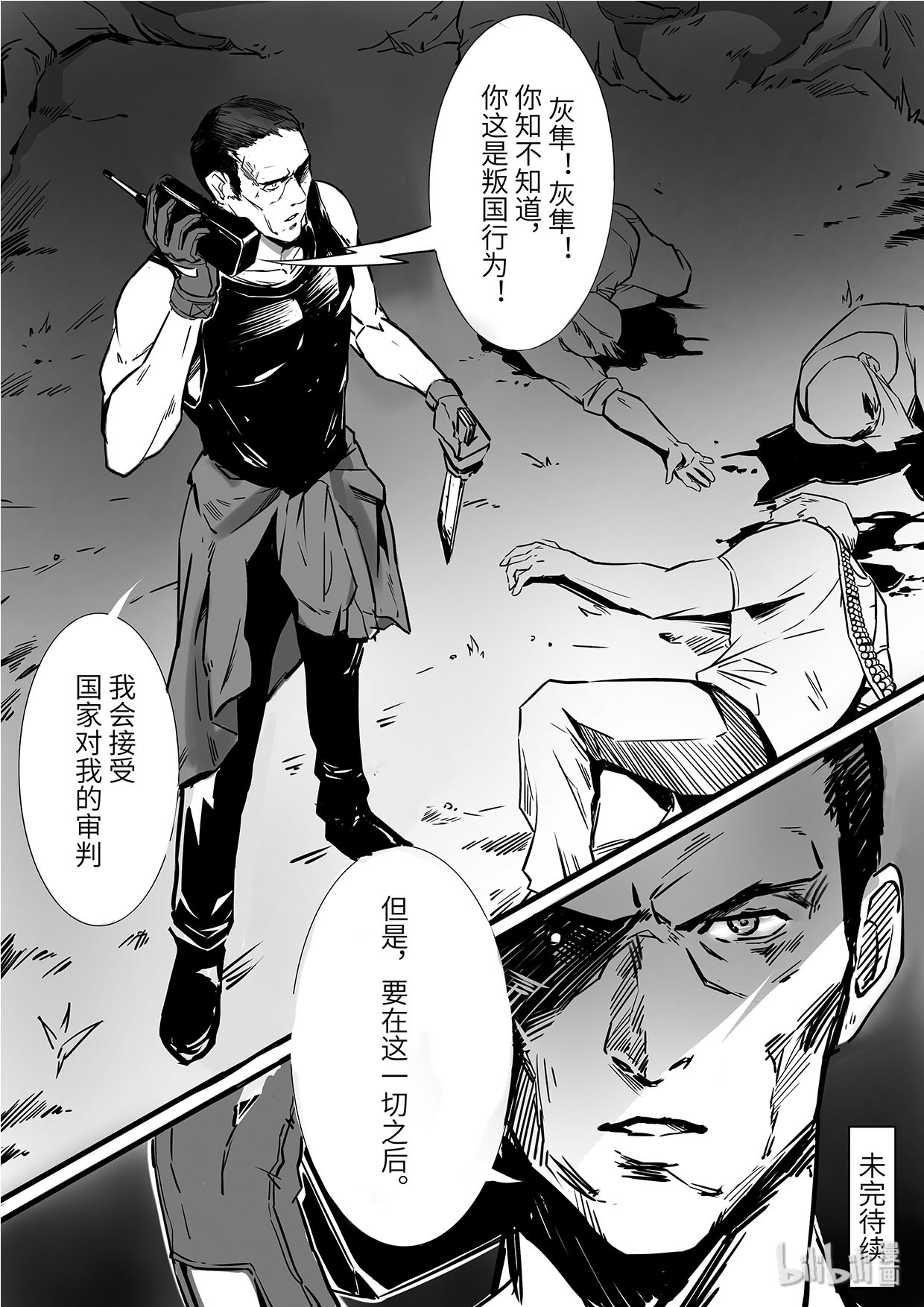 无天于上2035004