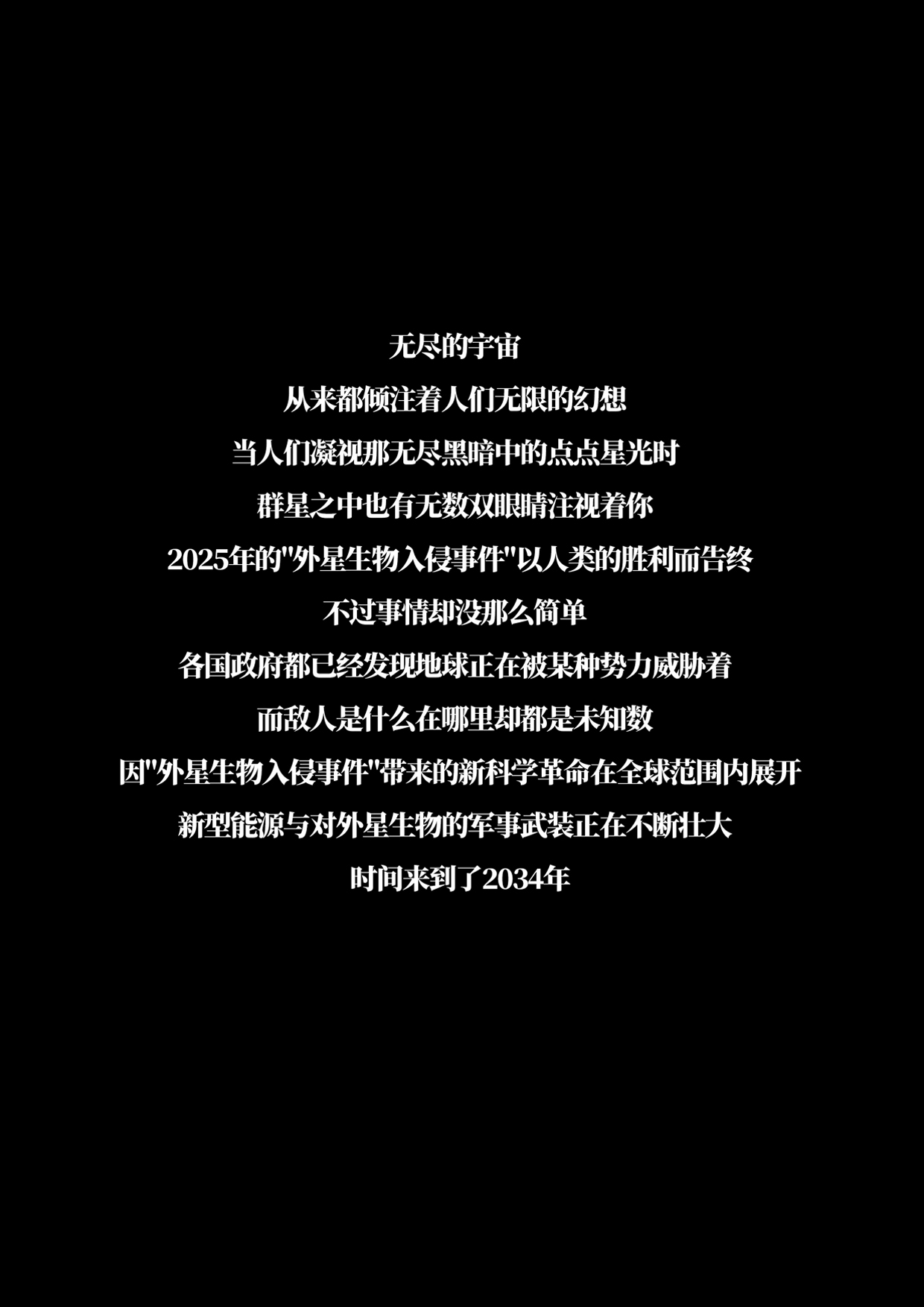 无天于上2035004