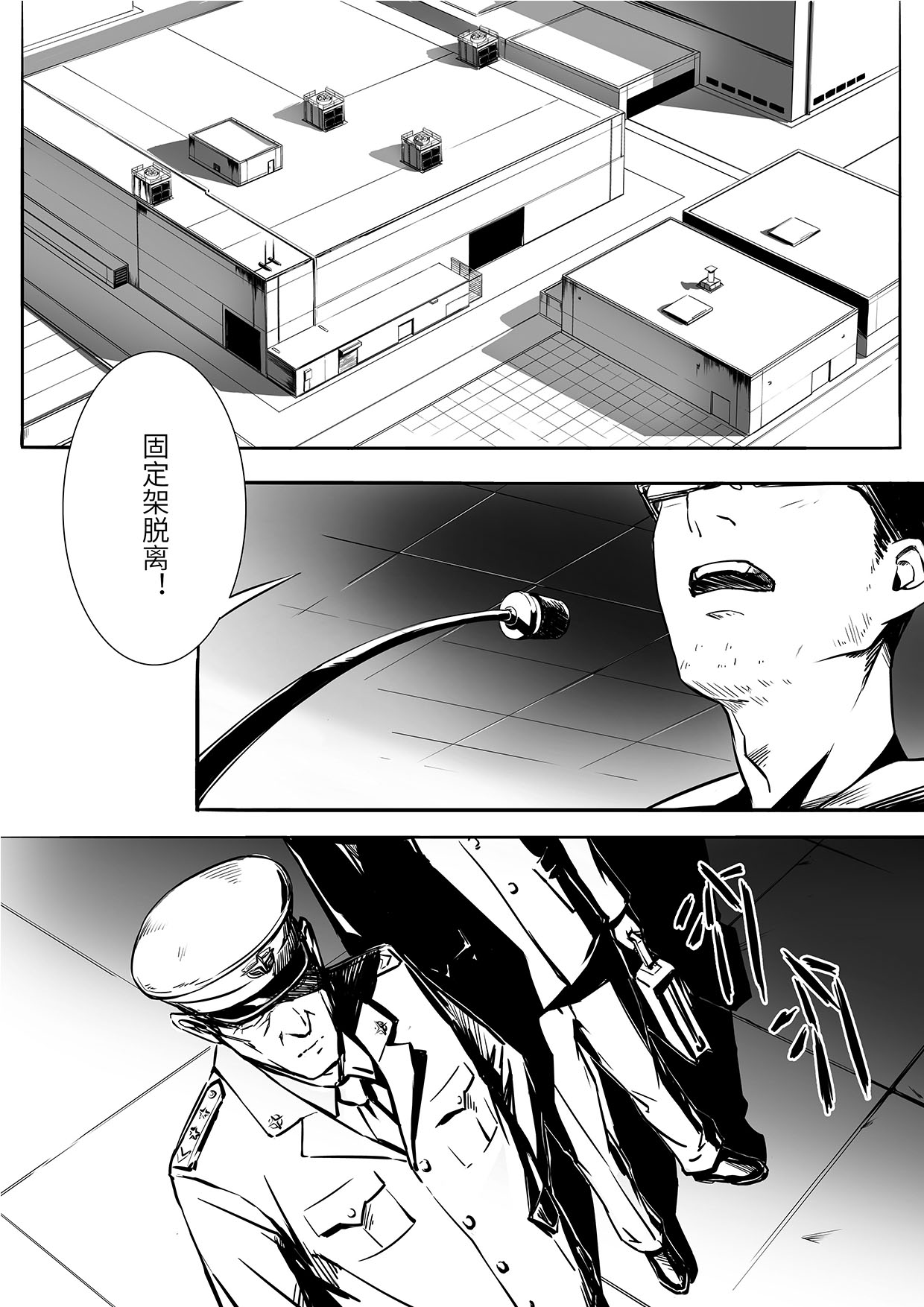 无天于上2035004