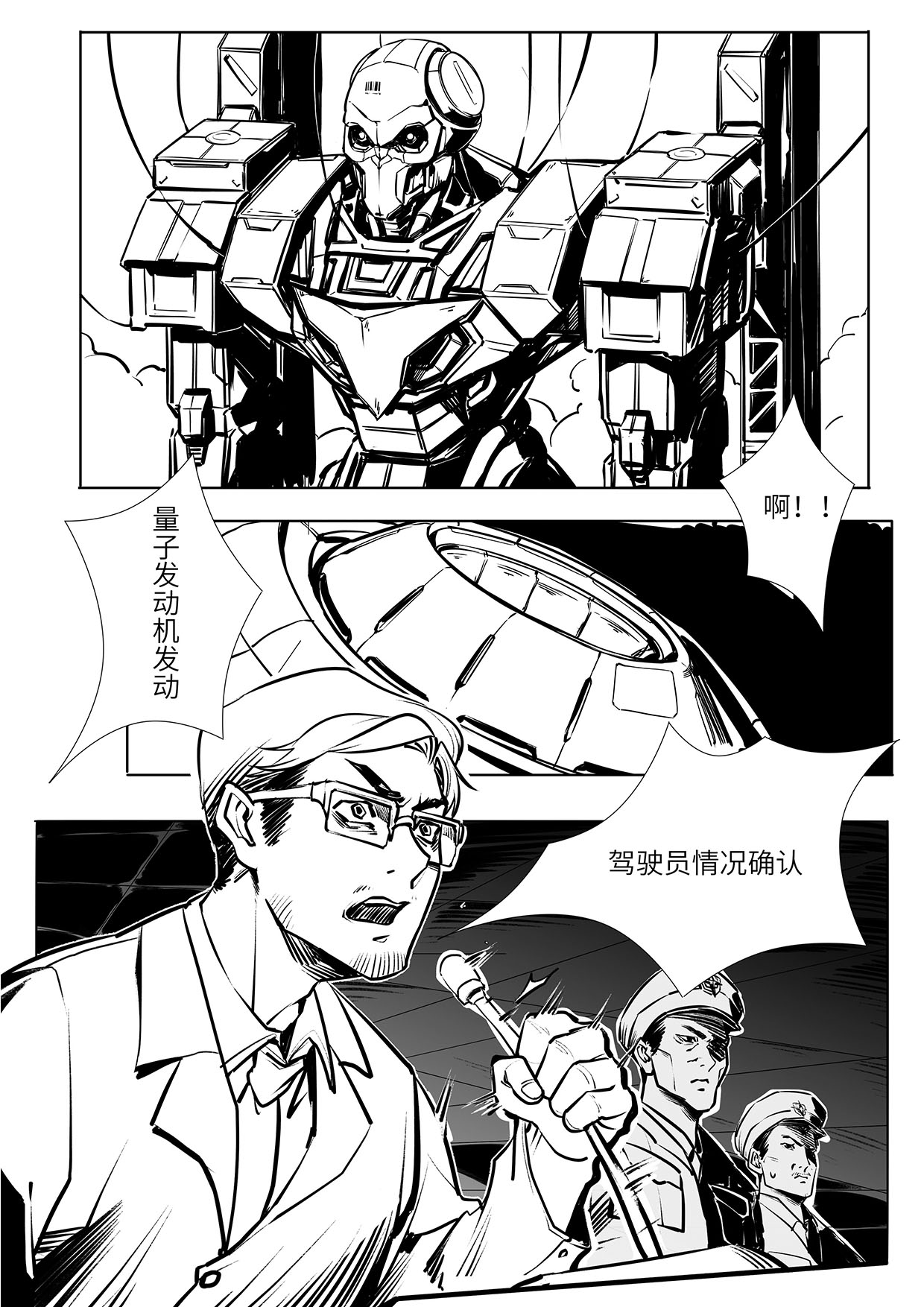 无天于上2035004