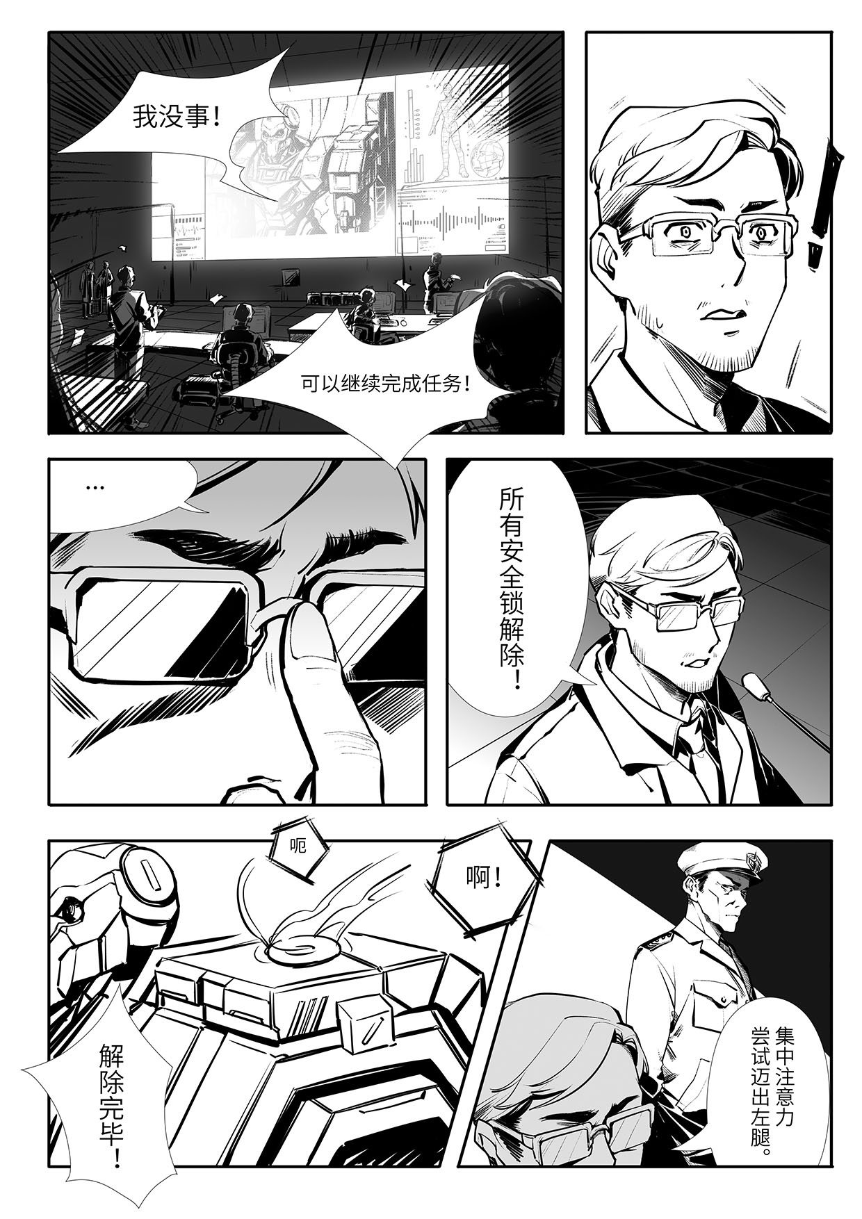 无天于上2035004