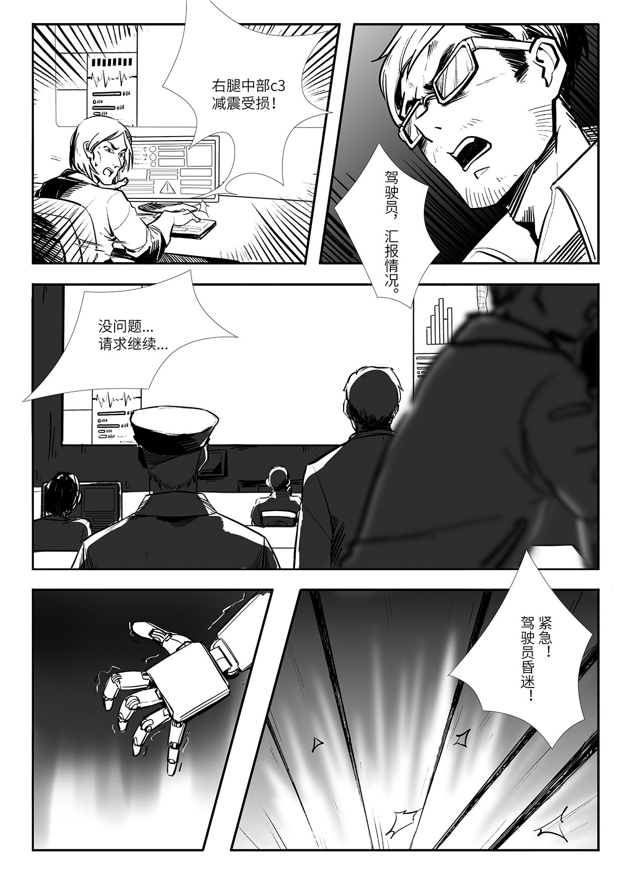 无天于上2035004