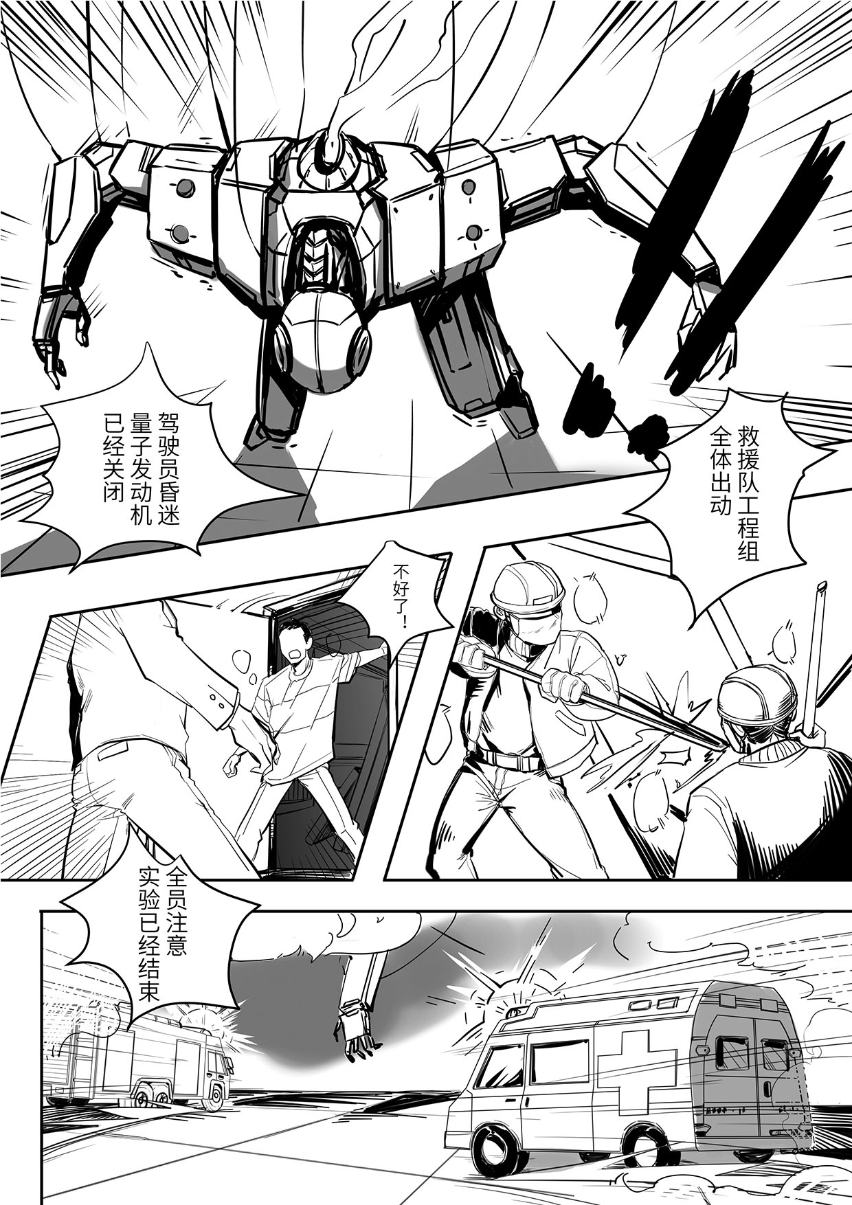无天于上2035004