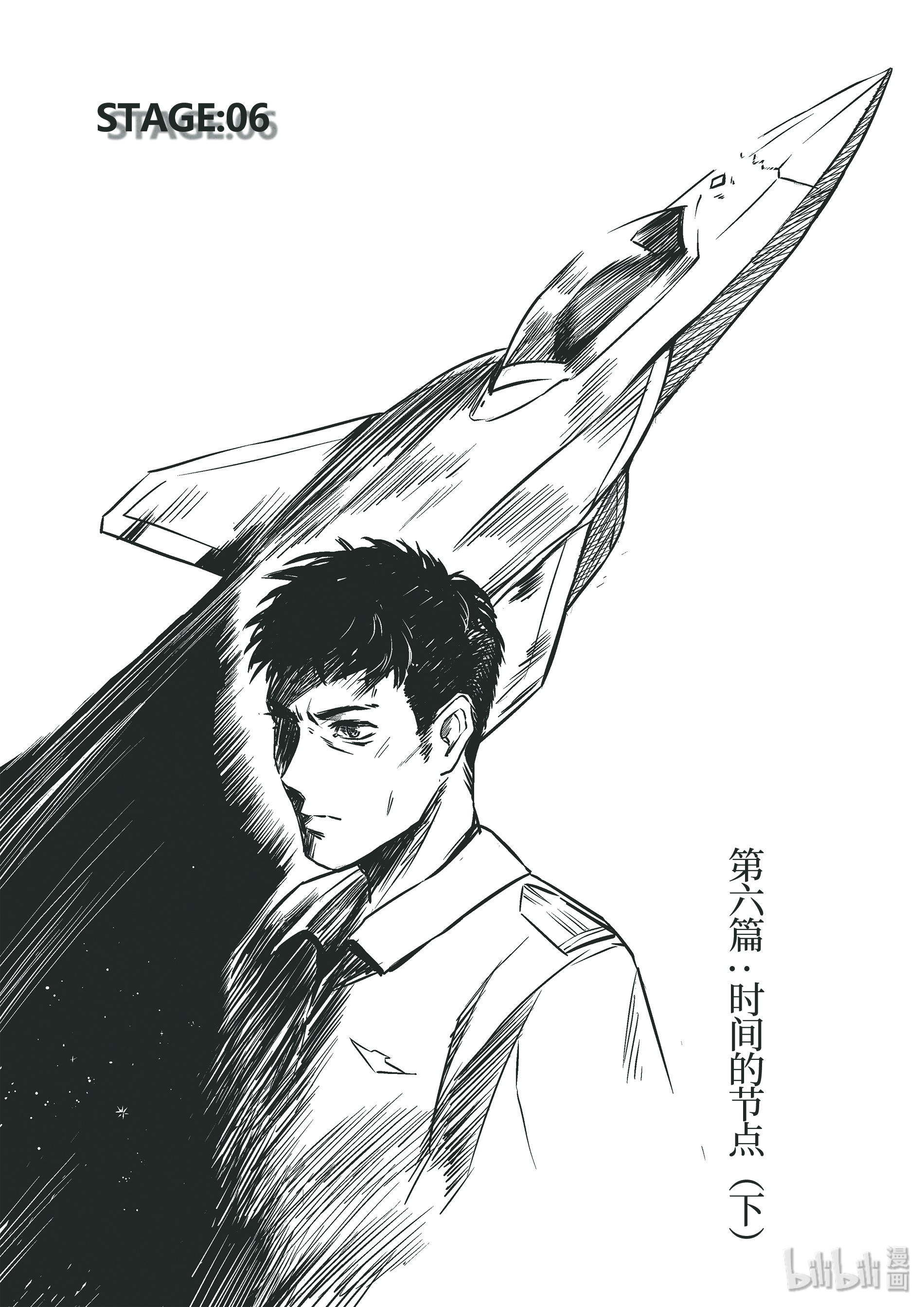无天于上2035006